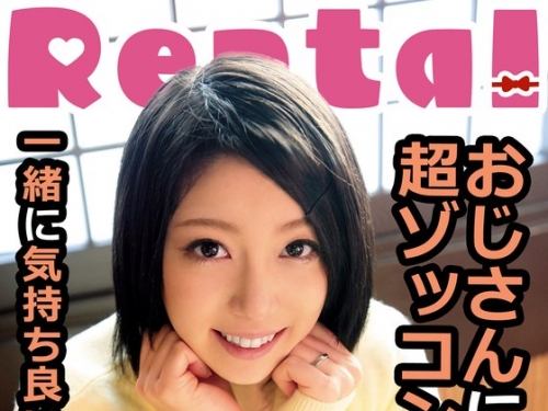 MCSR153-01 向井こころ：おじさんに超ゾッコン おじさんの體臭も好きなの こころ 向井こ...