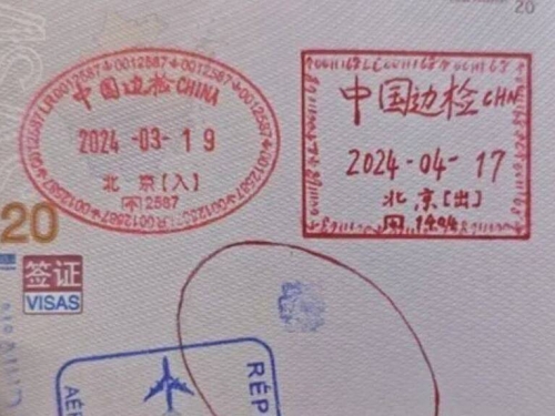 快速通關沒蓋到出境章 工程師手癢神複製 下場超慘