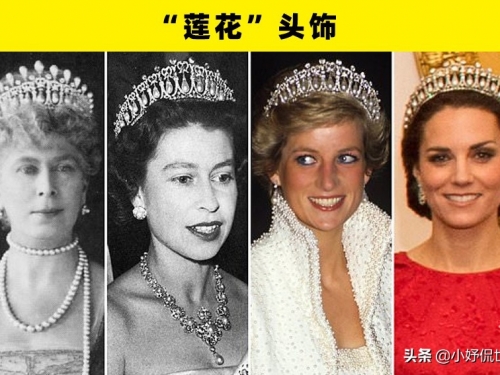 10個證據表明：英國王室會佩戴具有獨特歷史的珠寶