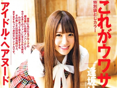 哪些AKB48成員最後下海了？