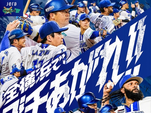 日職季後賽》蝦名達夫11局再見安打！橫濱氣走巨人挺進決勝輪