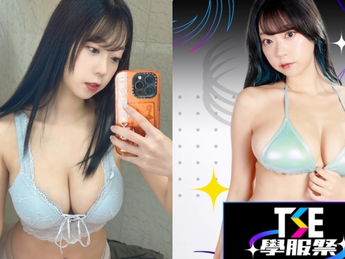 野生児貓娘「青山光」將出席TSE，「I罩杯美胸」有夠火辣！