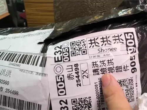 不是假名! 男子取名"洪洪洪" 用台語唸ㄤㄤㄤ超可愛