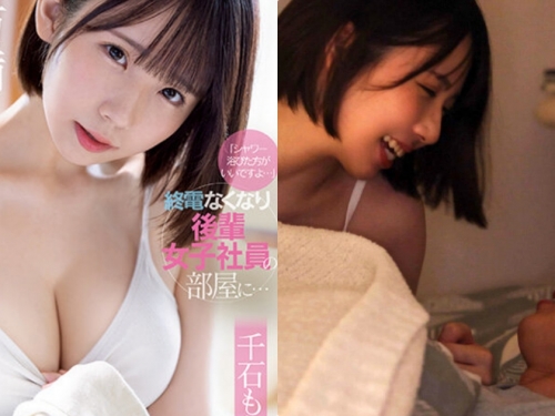 帶可憐的同事回家沖澡，正妹「千石萌奈果」的居家服無心誘惑超犯規...