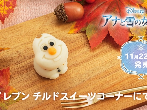 雪白外型楓糖內餡！　冰雪奇緣2「歐拉夫(雪寶)和菓子」日本全國711上市！