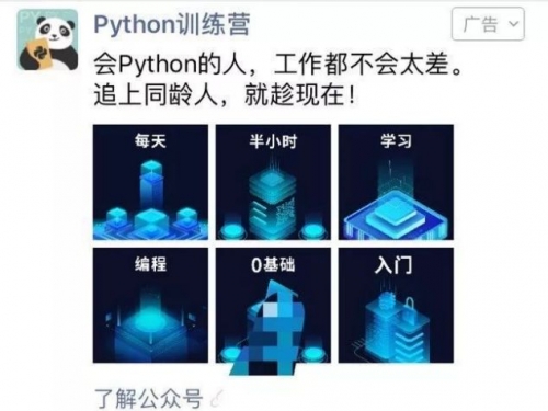 “我的好朋友是個機器人”：人機交互會影響孩童的人際交流嗎？