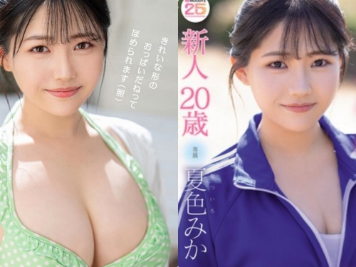 不擅長運動但在騎乘位很有潛力，20歲巨乳妹子誘惑出道！