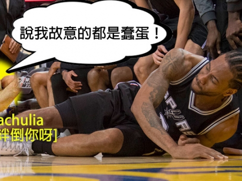 埋地雷炸裂可愛、維基百科慘遭惡搞 Zaza：認為我故意的很愚蠢