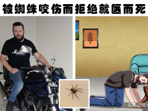 被自己“蠢死”：以非常尷尬和愚蠢的方式死去的6個人