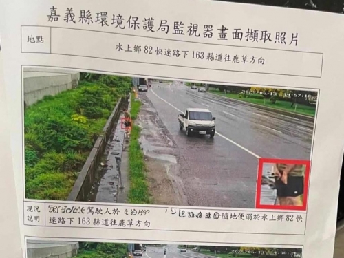 男路邊尿尿「下體遭特寫放大」 罰單畫面超清晰慘噴1200
