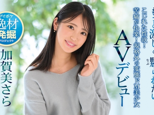 為了藝術犧牲！規格外的「超變態美少女」　究極抖M是啥...看完我懂了