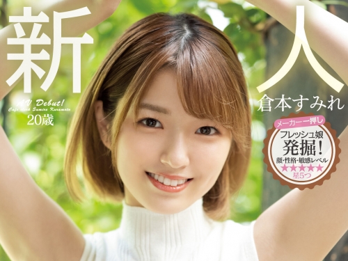 短髮甜笑「主播系美少女」一進入立刻高潮　網驚：那銷魂表情超勾人