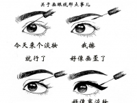 全世界的女人  都有的煩惱