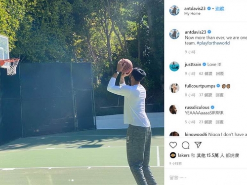 NBA》一眉哥曬練投 暗示兩確診沒他