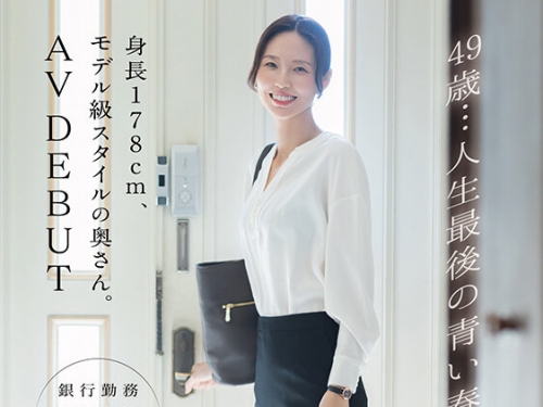 SDNM-515V 【特典版】49歳…人生最後の青い春。身長178cm、モデル級スタイルの奧さん。AV D...