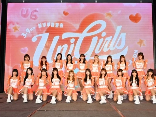 中職》Uni Girls新制服亮相 20位女孩演繹甜美風暴