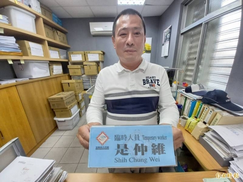 是仲維？是仲維！宜蘭縣民姓氏超罕見 他們3人都姓「是」