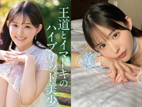 「高材生美少女偶像」甜美出道，「白皙美肌＋ 渾圓F奶」太迷人！