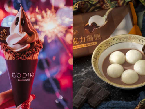 減肥是明天的事！特搜冬季罪惡「巧克力」美食，70%黑巧克力湯圓、GODIVA霜淇淋買一送一