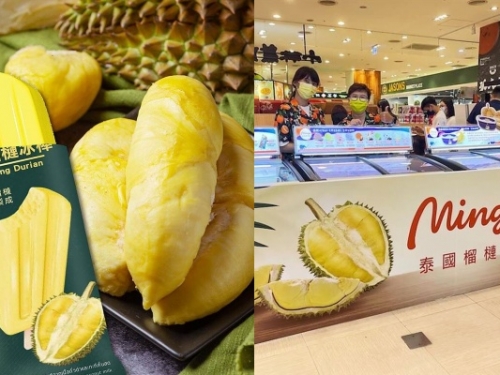 團購夯品「Mingo泰國榴槤冰」首家實體店進駐美麗華