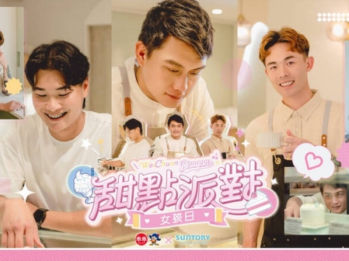 中職》味全龍推「甜點派對女孩日」 6/7-6/8天母開趴！