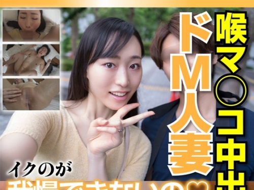 JKSR465-02 小川ひまり：喉マ○コ中出し大好き！！ドM人妻 イクのが我慢できないの＃21歳...