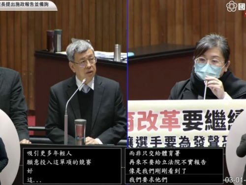 網協稱台維斯盃有跟選手協商 綠委陳培瑜痛斥「別再給不實報告」