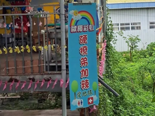 路邊牌子「硬撩弟加辣」搞懵路人 網笑：諧音梗都玩不膩