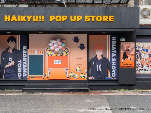 全台首間《排球少年》互動遊戲快閃店登場　巨型排球扭蛋、漫畫場景還原直接心臟爆擊！