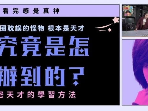 世界上真的有這種怪物？被演藝圈耽誤的天才！ 她究竟是怎麼辦到的？解密 ...