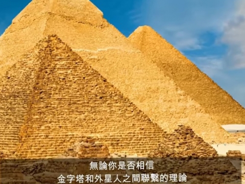 證明外星人真實存在的4個證據曝光！
