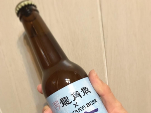 喝了顛倒彈？！日本推出 「龍角散啤酒」，網友驚呼：竟有草藥味！