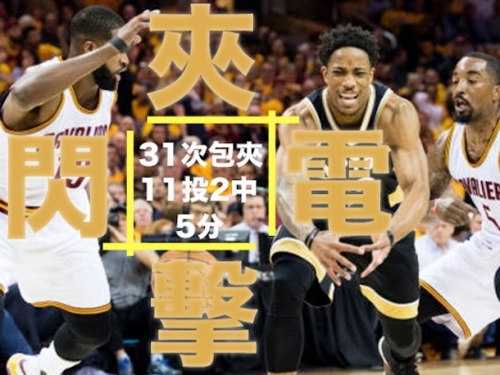 「鐵匠DDR」5分的真相......騎士祭出祕技「閃電夾擊」、全場31次包夾伺候！