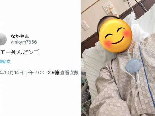 淚中帶笑！日本男大生癌逝後突發文「我死掉了」 近3億人致敬