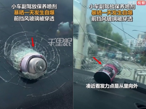 嚇死人！噴蠟罐遭烈日曬到爆炸　擋風玻璃直接炸裂
