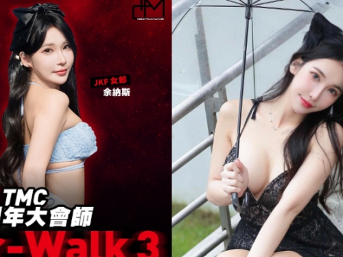 小隻馬「余納斯」不顧雨天，「爆乳美腿」誠邀老司機來TMC X JKF！