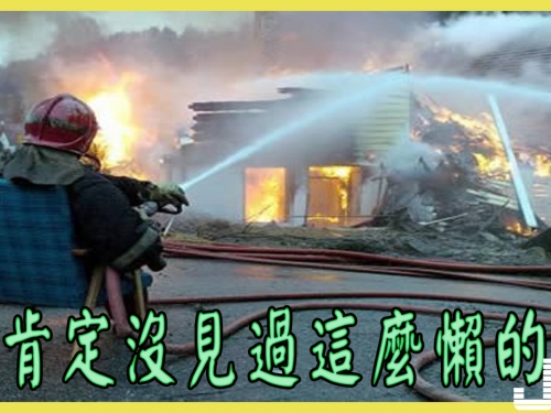 你肯定沒見過這麼懶的人，懶得太可愛