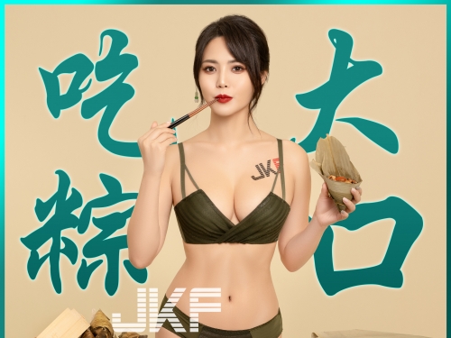 性感肝連妹「周苗苗」量體溫方式和別人不一樣　反正能夾著就好？