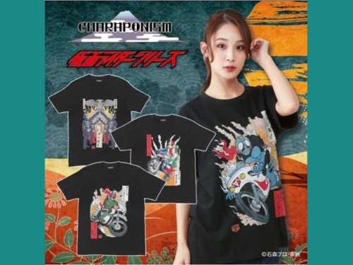 復古特攝混搭和風！　萬代PB推出「CHARAPONISM 假面騎士系列」造型T-shirt！