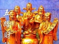 樂透彩必勝心法