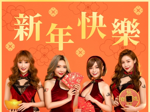 牛年行大運！「JKF女郎」火辣放送新年祝福「高衩旗袍」好想一起搓麻將！