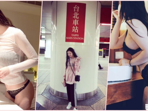 台北驚見「火辣翹臀正妹」拍攝尺度好犯規！超惹火「邪惡丁字褲」讓人受不了…