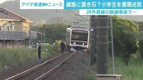 日本10歲男童多次放石頭致列車脫軌，被抓後表示：我在做實驗