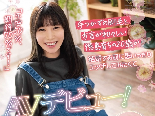 睽違5個月再現！江本あやみ直接中出解禁了！