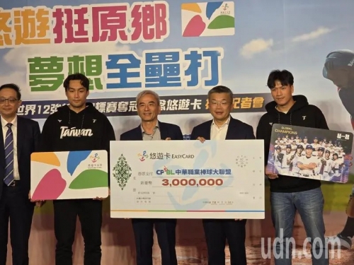 經典賽》WBC世界棒球經典賽交流賽 蔡其昌：親民票價 回饋球迷