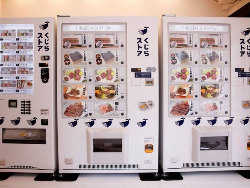 日本街頭驚見「鯨魚肉」販賣機 遭環保團體譴責