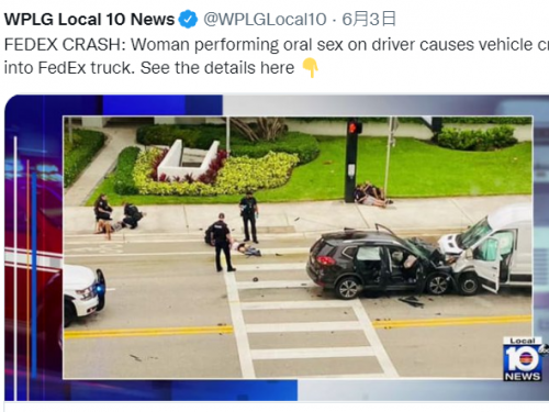 警察傻了！駕駛享受女伴口交時撞車 命根子差點被咬掉