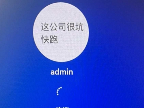 離職員工留下「隱藏提醒」 HR在新人旁看到傻眼