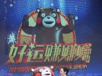 大陸節目抄襲熊本熊改名「好運熊」　被自家網友罵翻：山寨還這麼醜！