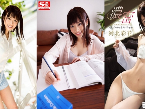 戀愛女友感爆錶！  長腿E奶美少女新人本週即將大解放！　